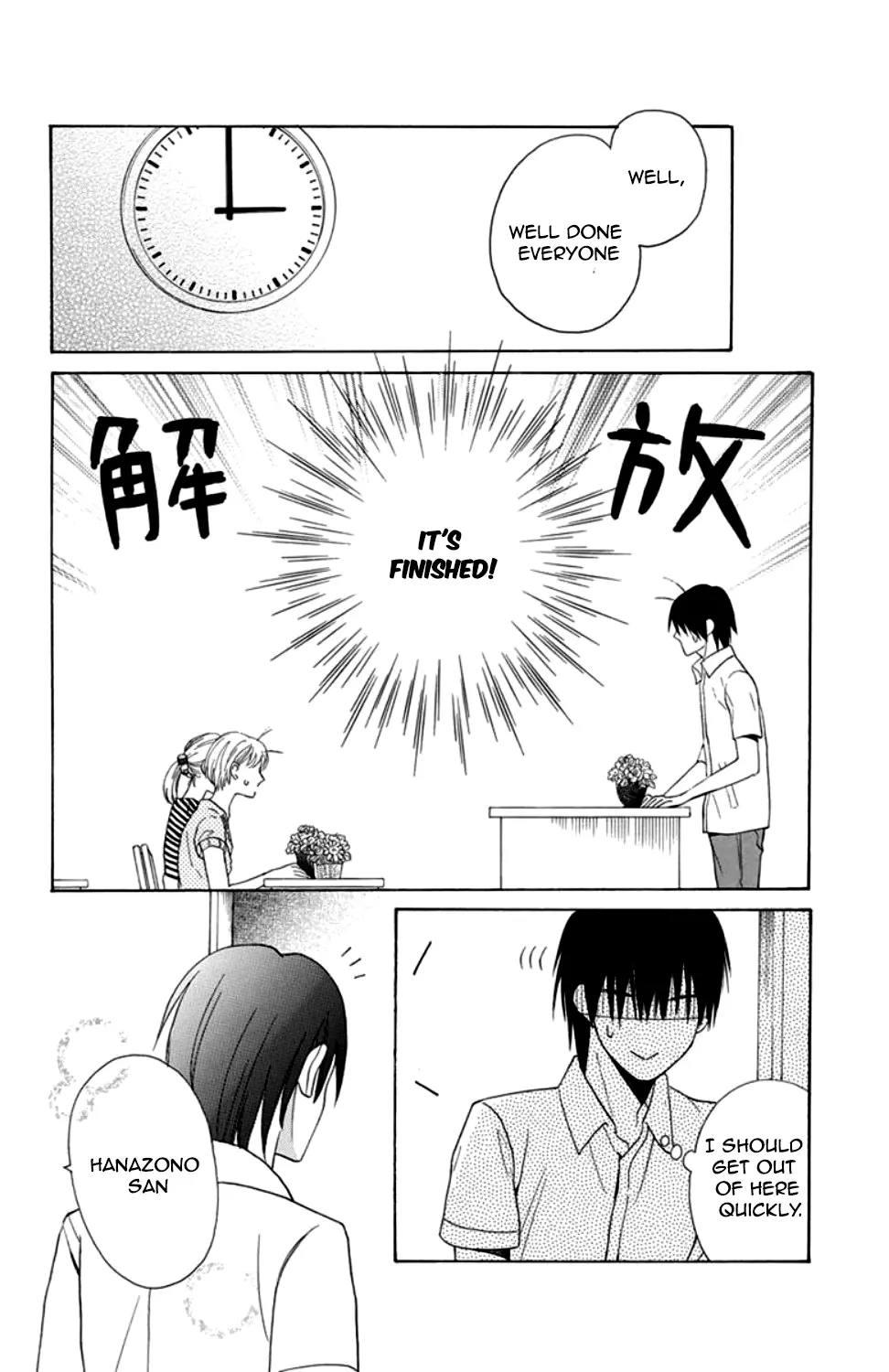 Kawaii Hito - Chapter 8 - Page 21