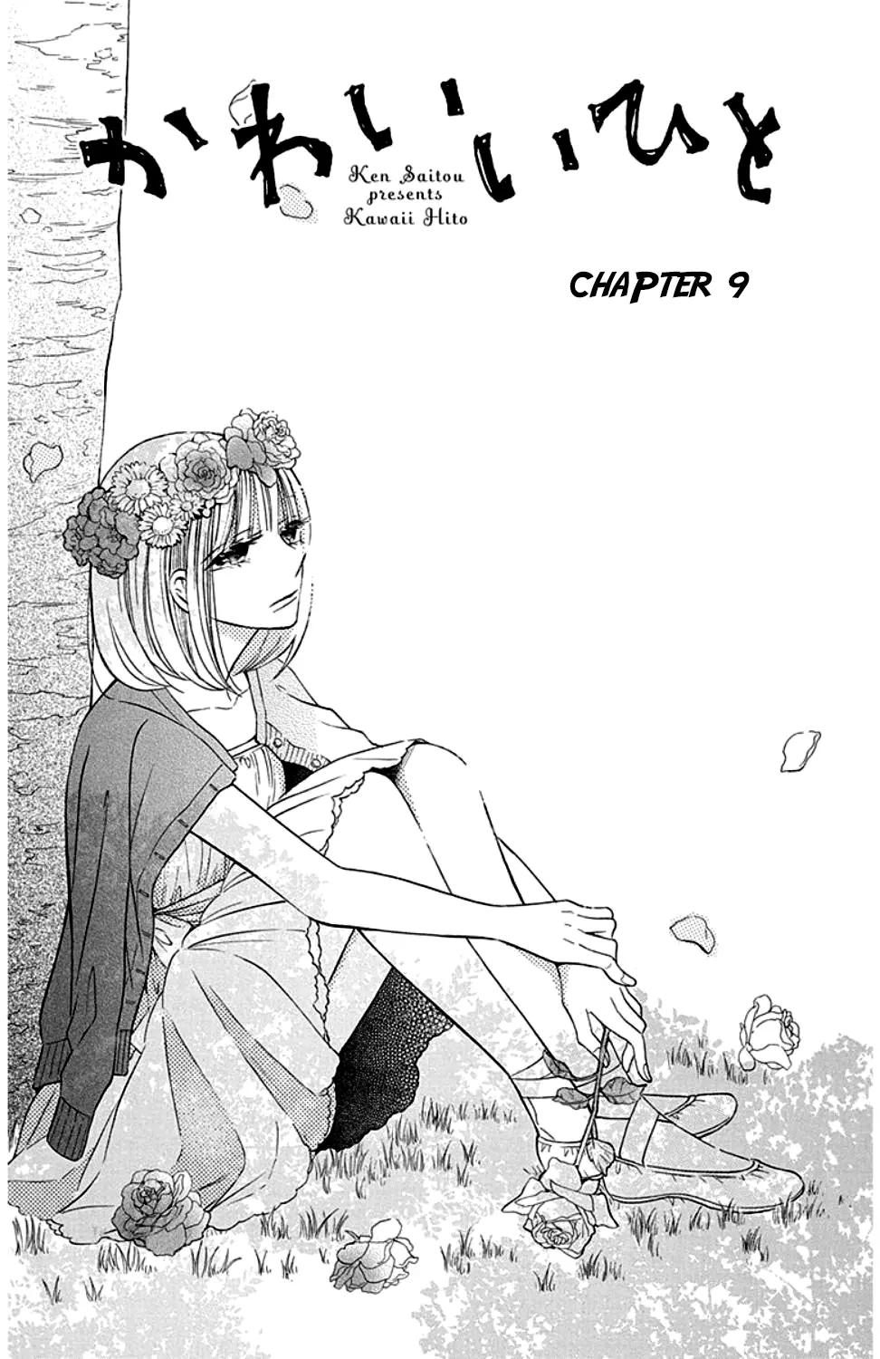 Kawaii Hito - Chapter 9 - Page 2