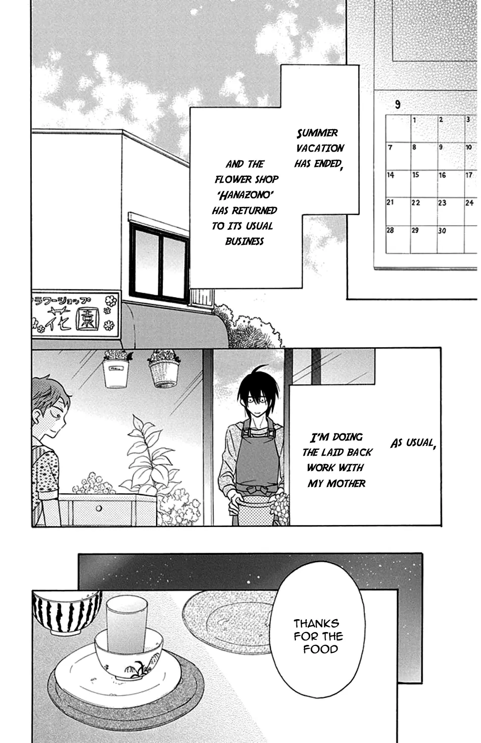 Kawaii Hito - Chapter 9 - Page 3