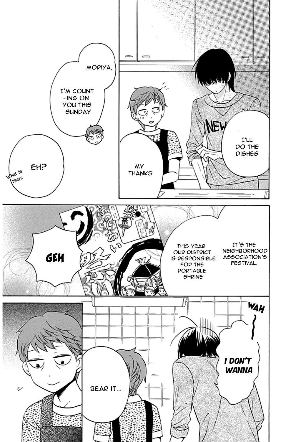 Kawaii Hito - Chapter 9 - Page 4