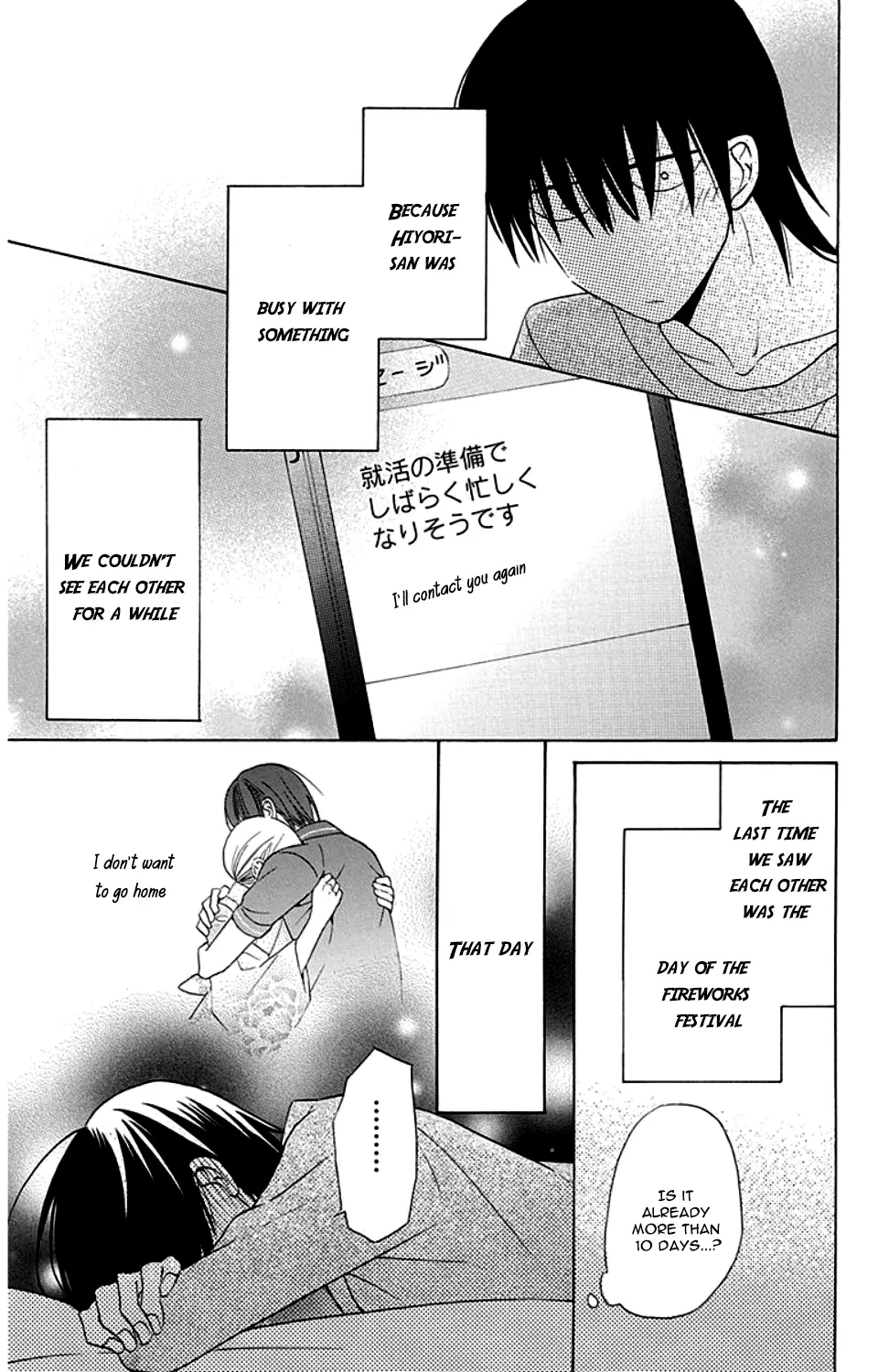 Kawaii Hito - Chapter 9 - Page 8