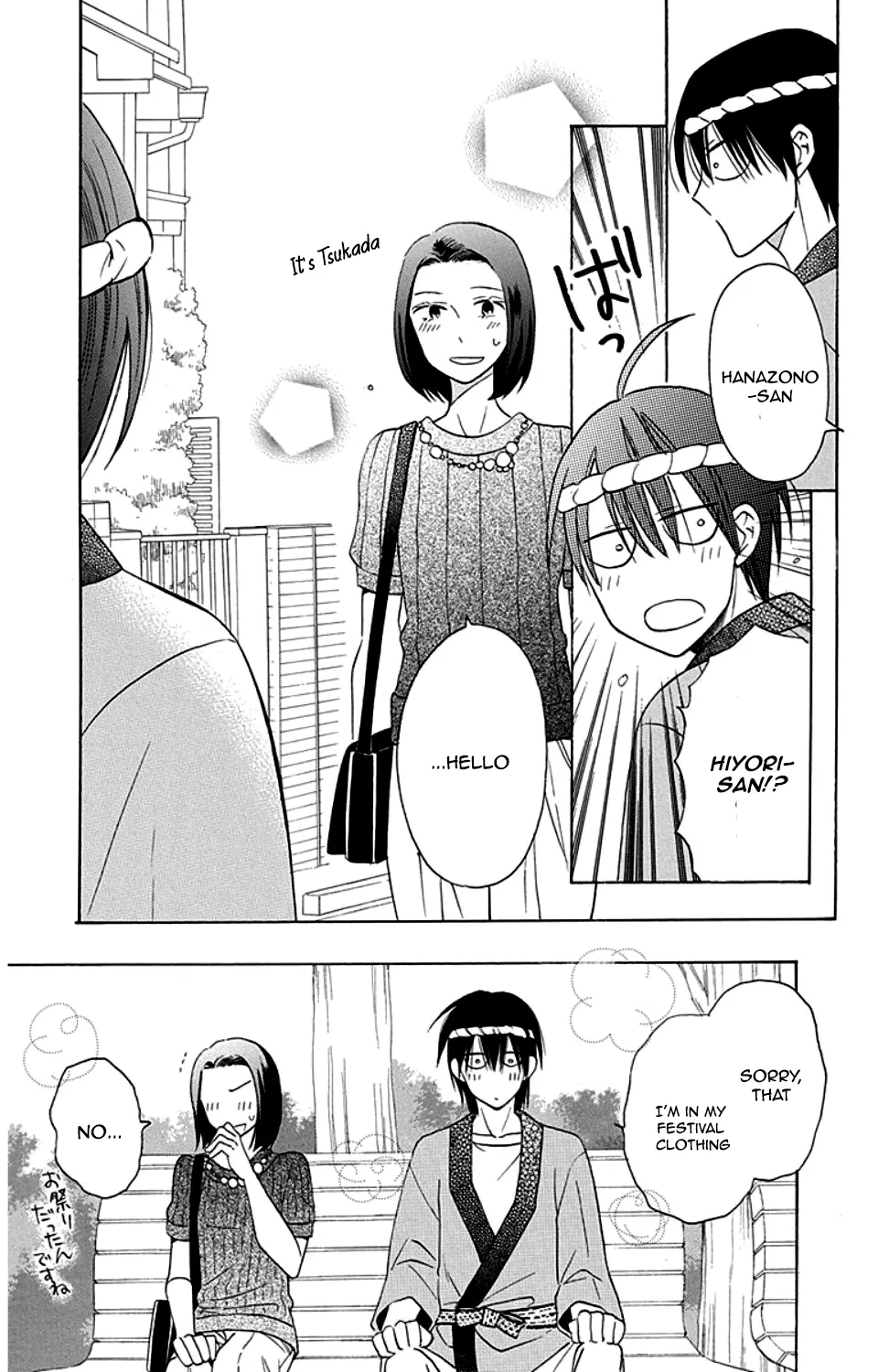 Kawaii Hito - Chapter 9 - Page 18