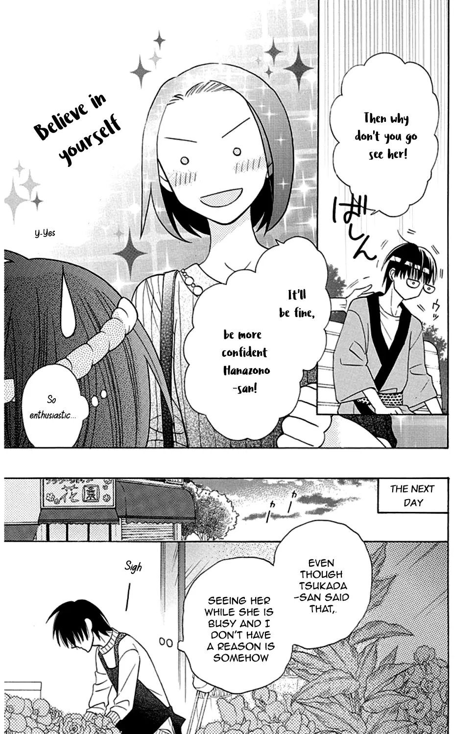 Kawaii Hito - Chapter 9 - Page 22