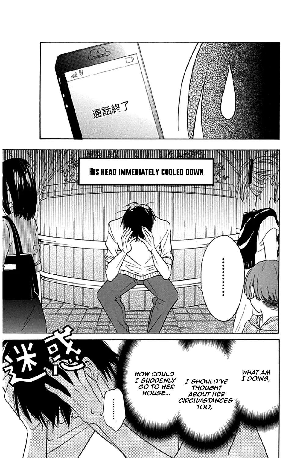 Kawaii Hito - Chapter 9 - Page 28