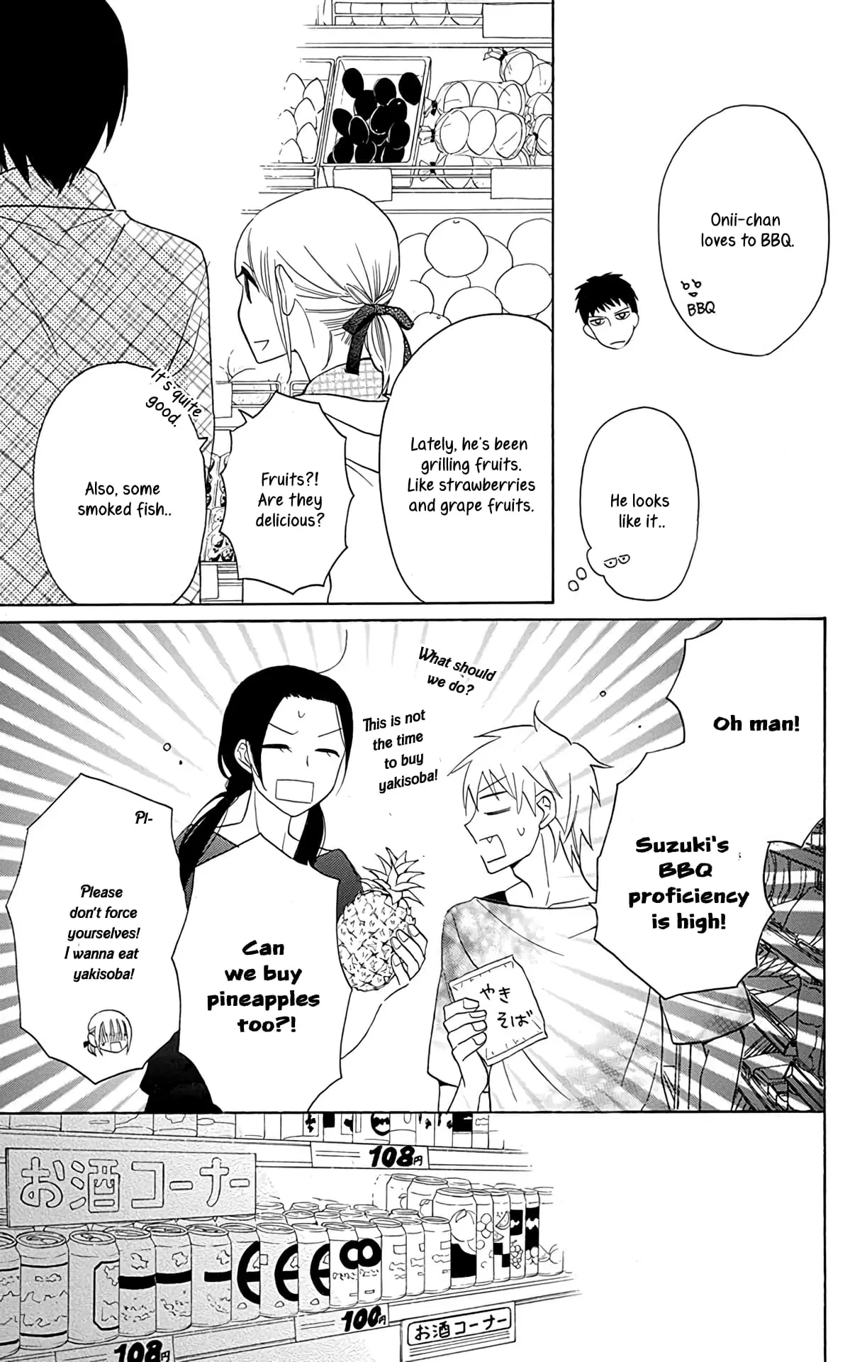 Kawaii Hito - Chapter 10 - Page 13