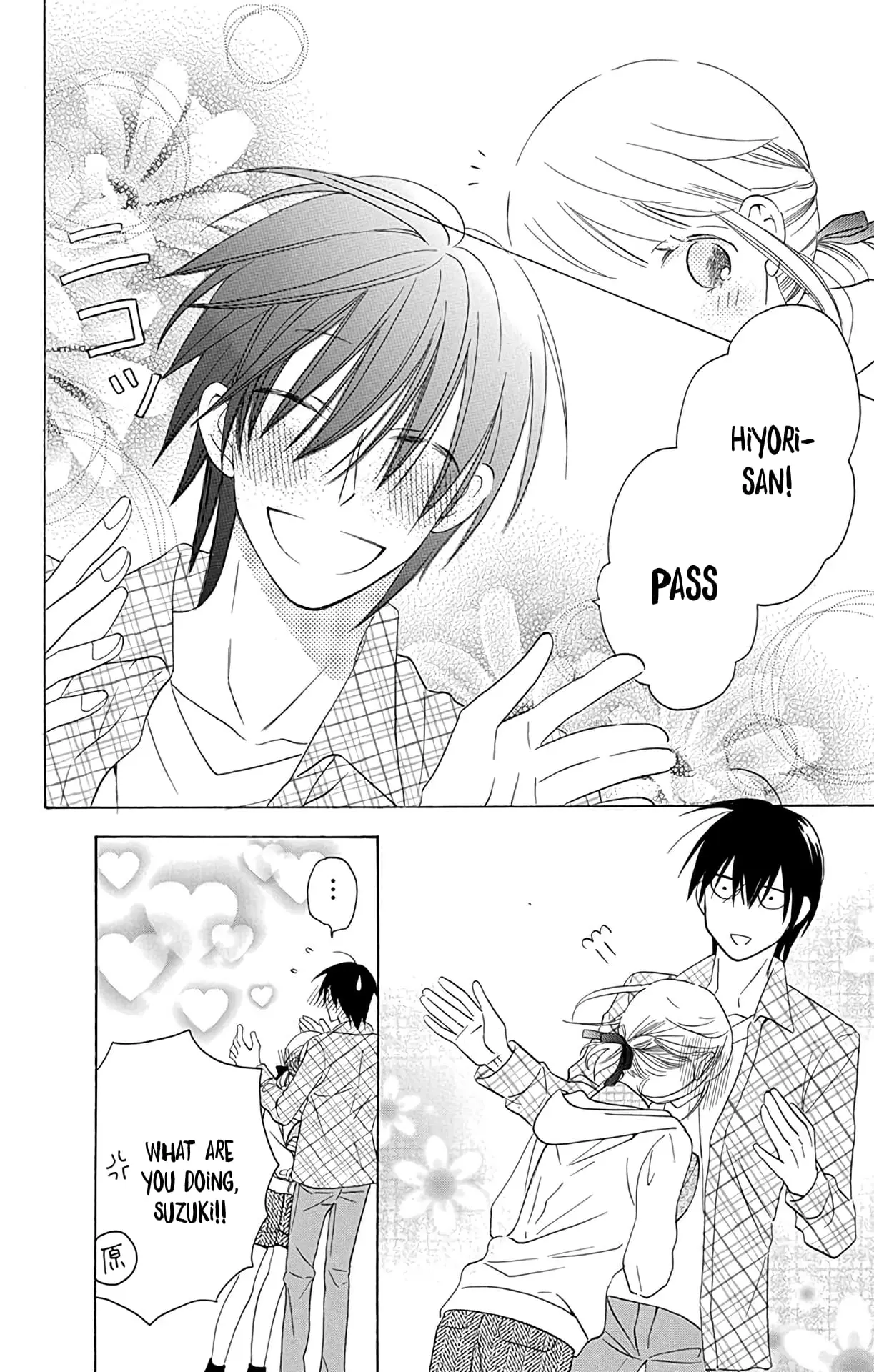 Kawaii Hito - Chapter 10 - Page 20
