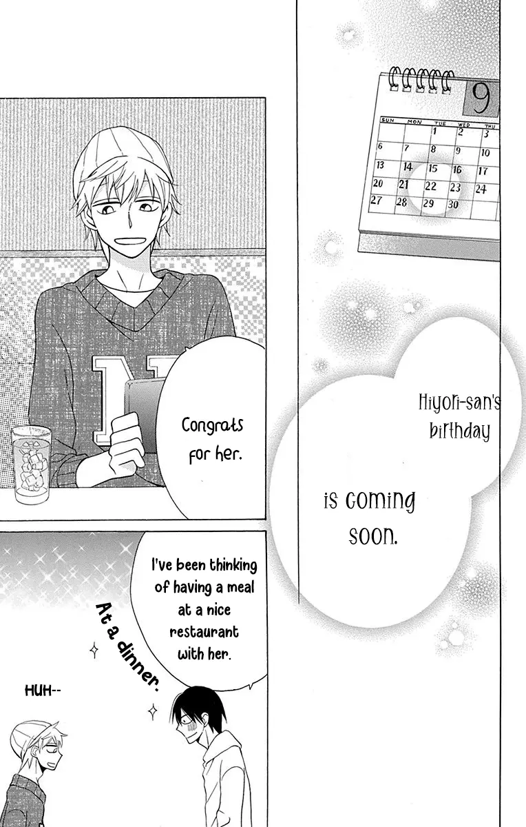 Kawaii Hito - Chapter 11 - Page 4