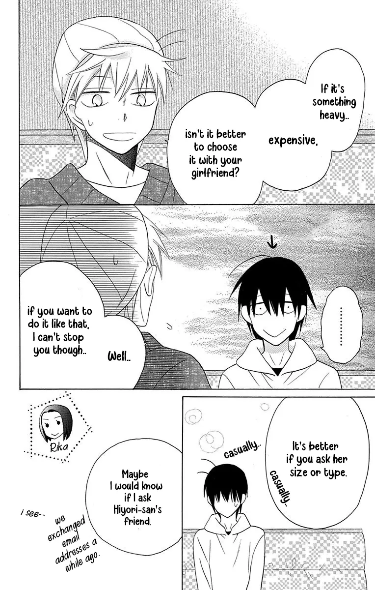 Kawaii Hito - Chapter 11 - Page 9