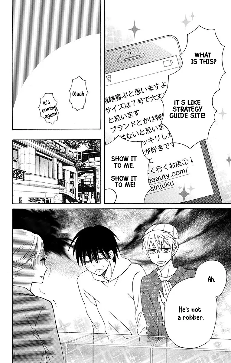 Kawaii Hito - Chapter 11 - Page 11