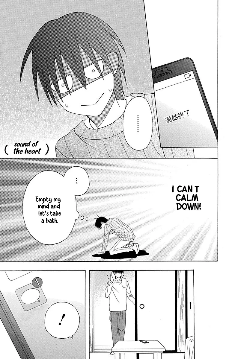 Kawaii Hito - Chapter 11 - Page 42