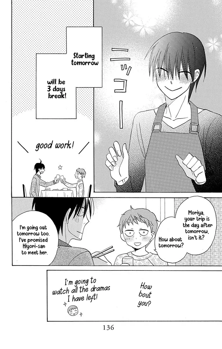 Kawaii Hito - Chapter 12 - Page 5