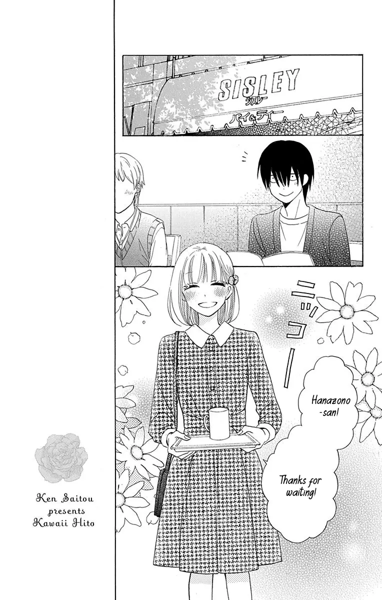 Kawaii Hito - Chapter 12 - Page 6