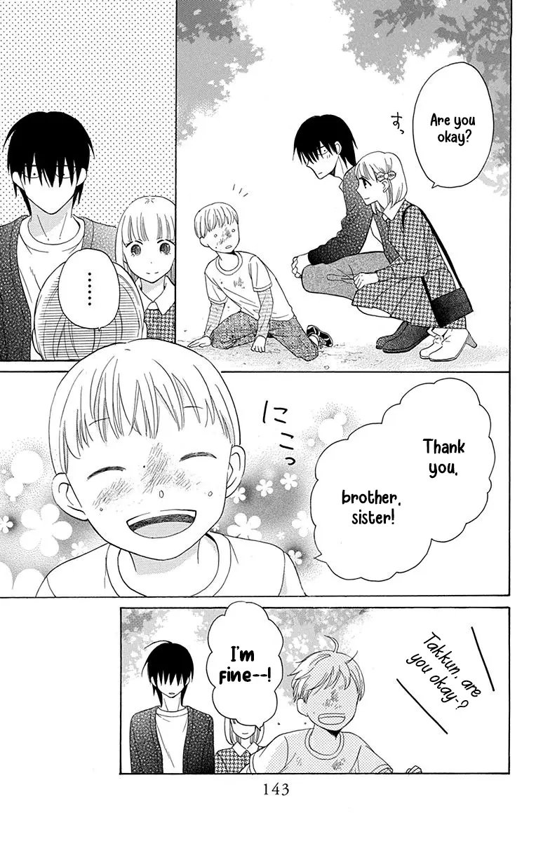 Kawaii Hito - Chapter 12 - Page 12