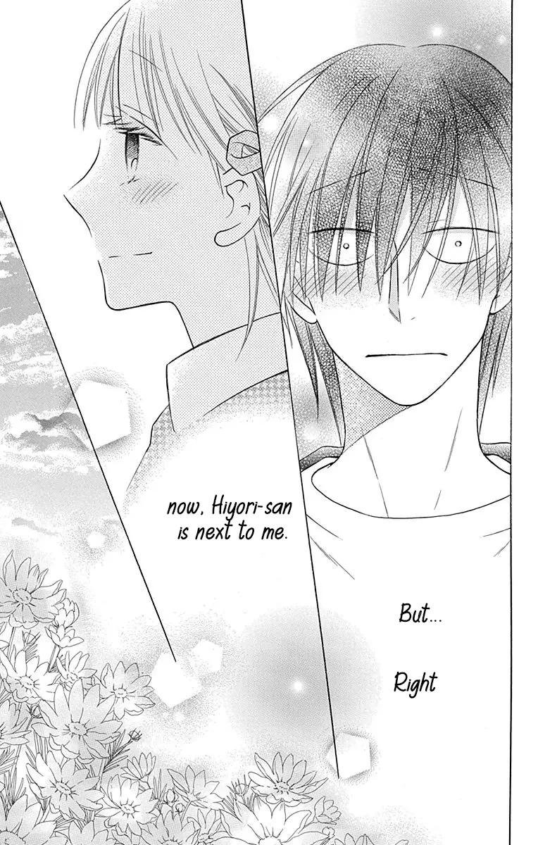 Kawaii Hito - Chapter 12 - Page 14