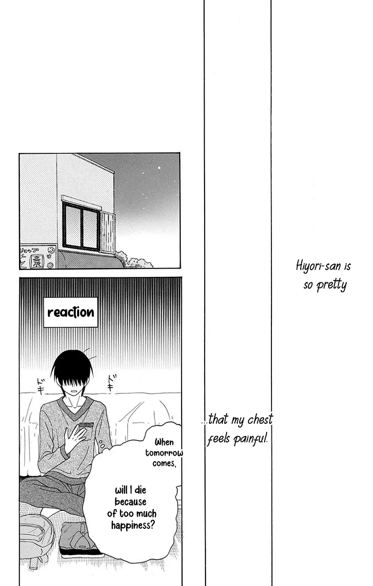 Kawaii Hito - Chapter 12 - Page 17