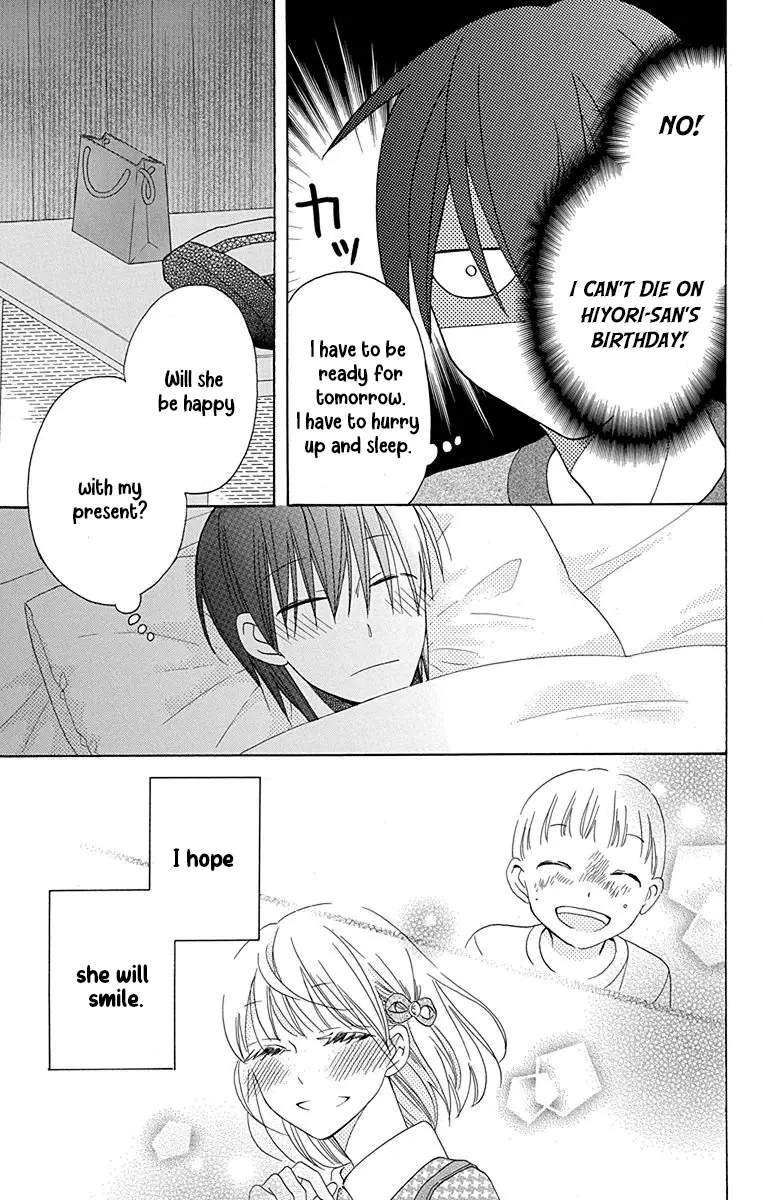 Kawaii Hito - Chapter 12 - Page 18