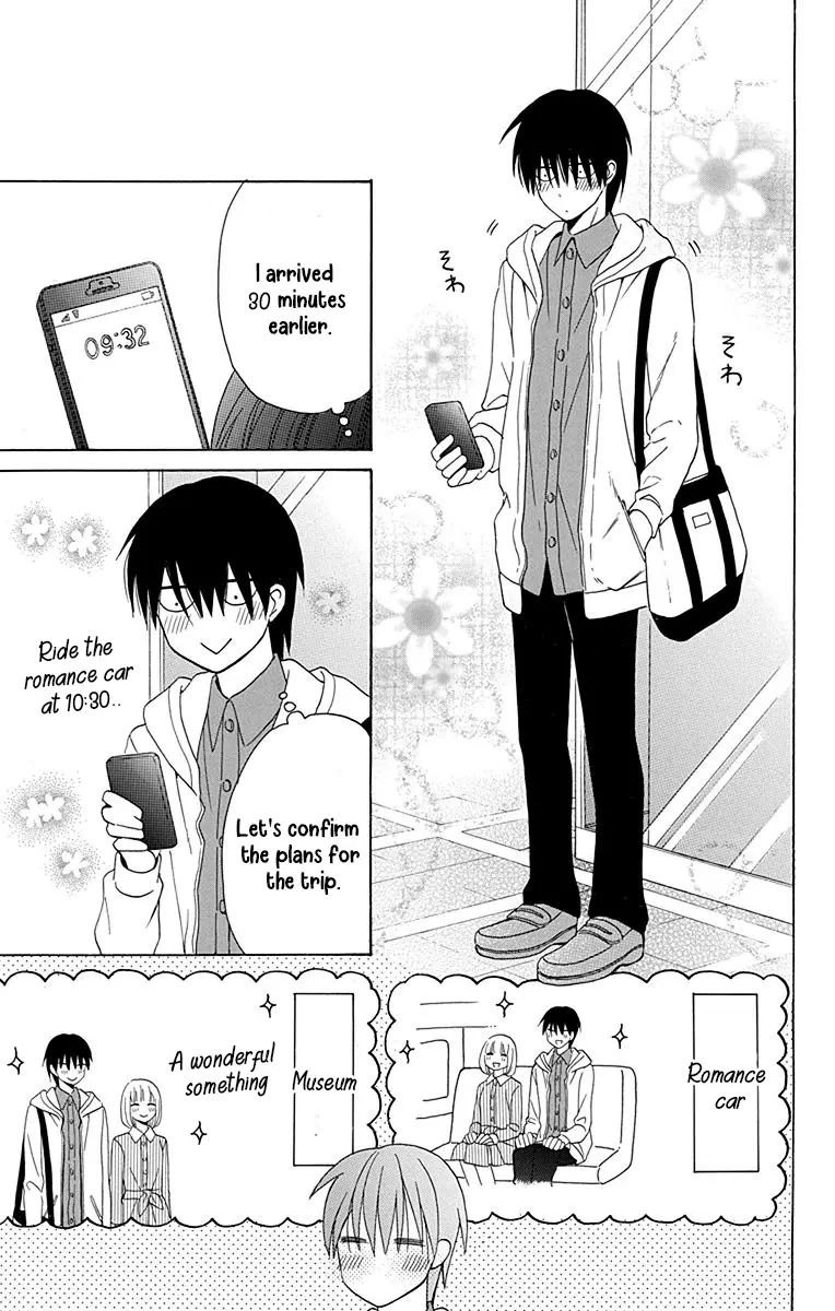 Kawaii Hito - Chapter 12 - Page 20