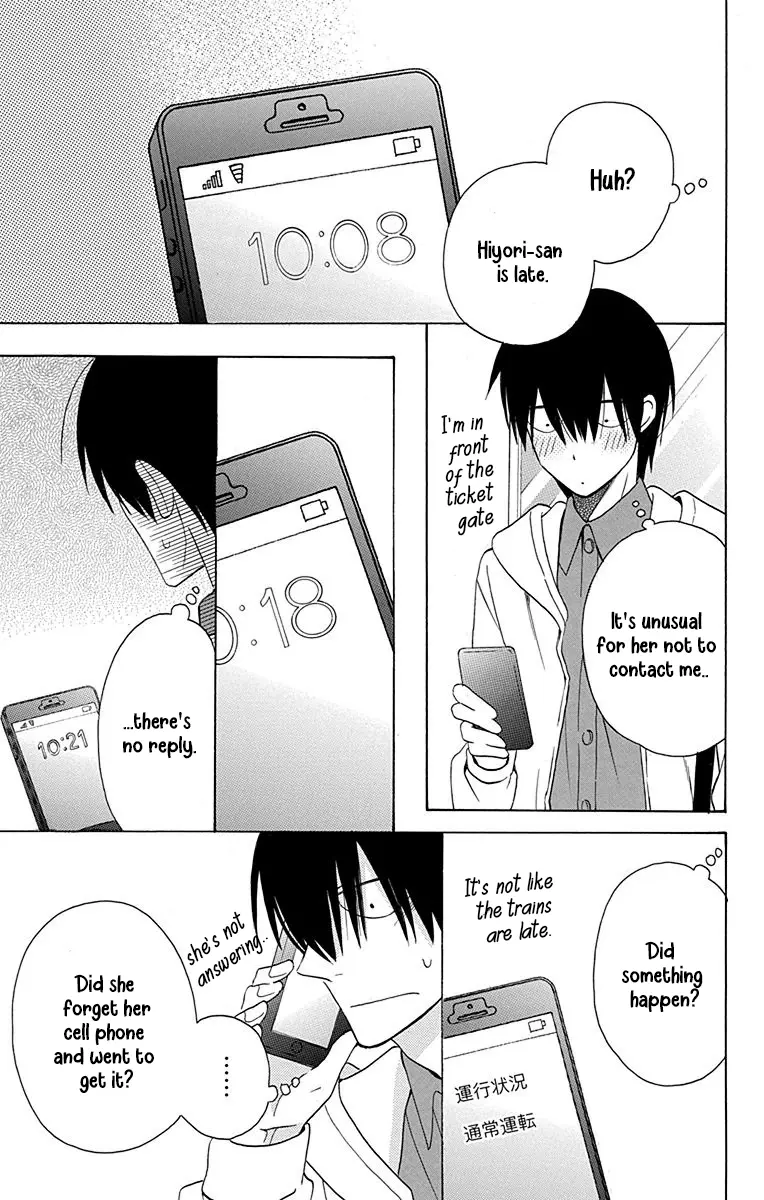 Kawaii Hito - Chapter 12 - Page 22