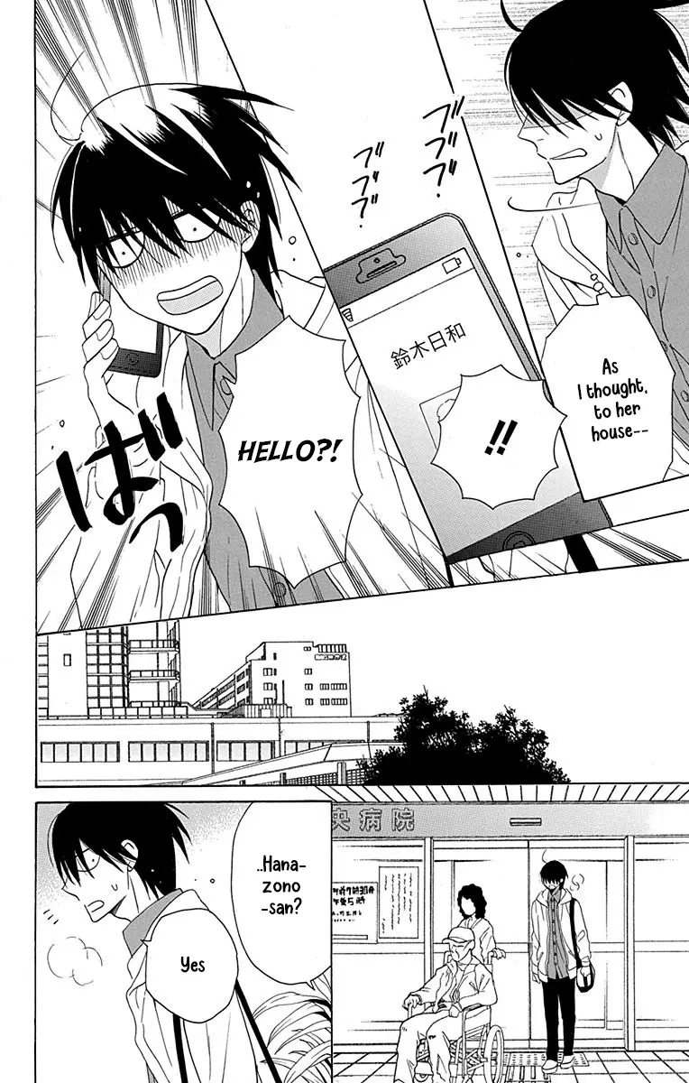 Kawaii Hito - Chapter 12 - Page 25