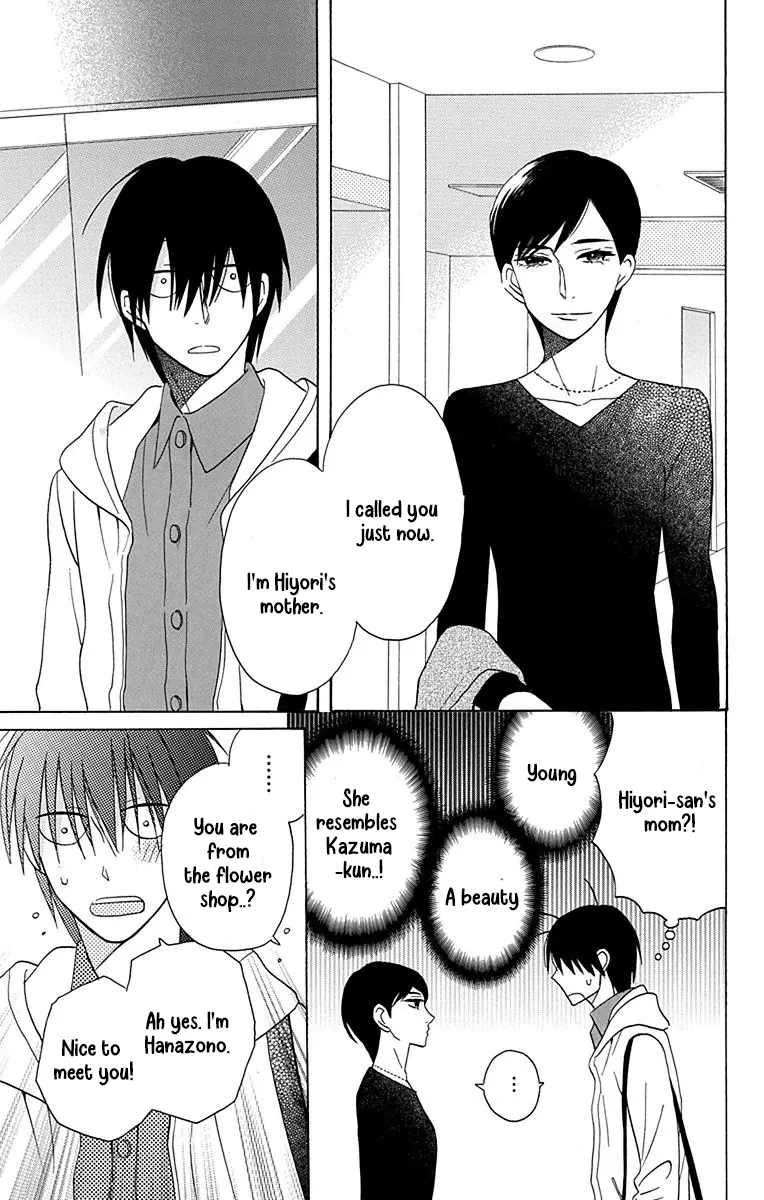 Kawaii Hito - Chapter 12 - Page 26
