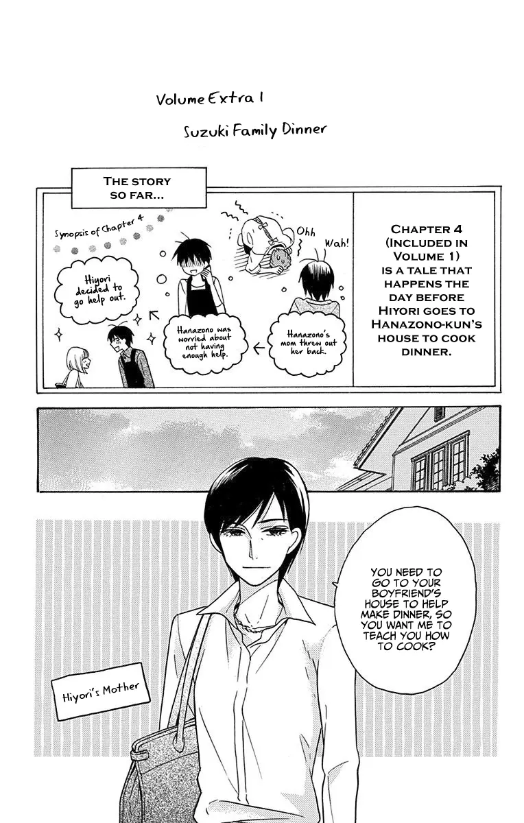 Kawaii Hito - Chapter 12.5 - Page 2