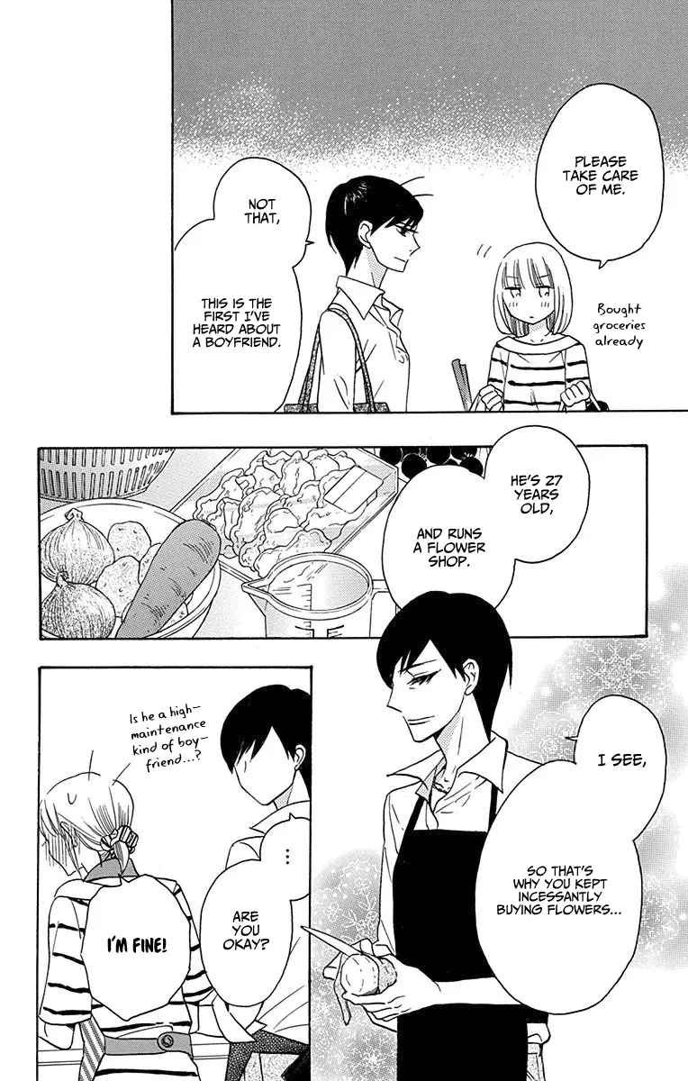 Kawaii Hito - Chapter 12.5 - Page 3