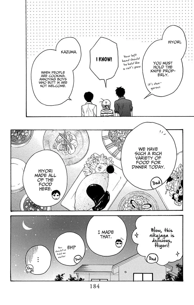 Kawaii Hito - Chapter 12.5 - Page 7