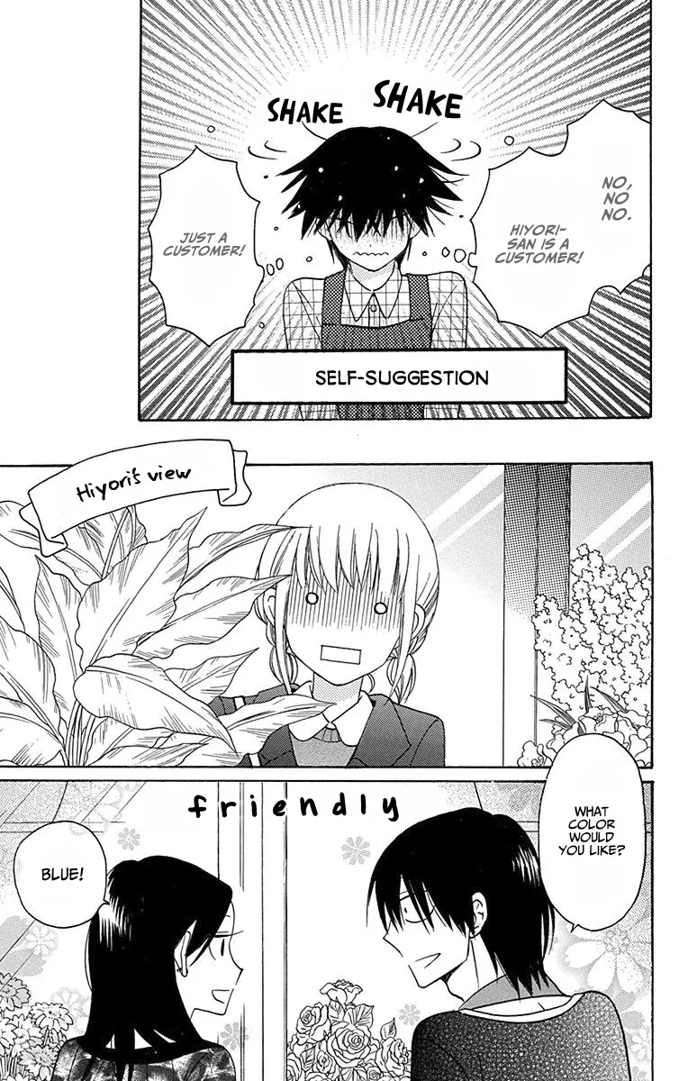Kawaii Hito - Chapter 12.6 - Page 4