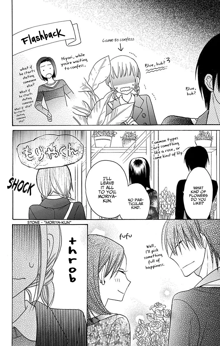 Kawaii Hito - Chapter 12.6 - Page 5
