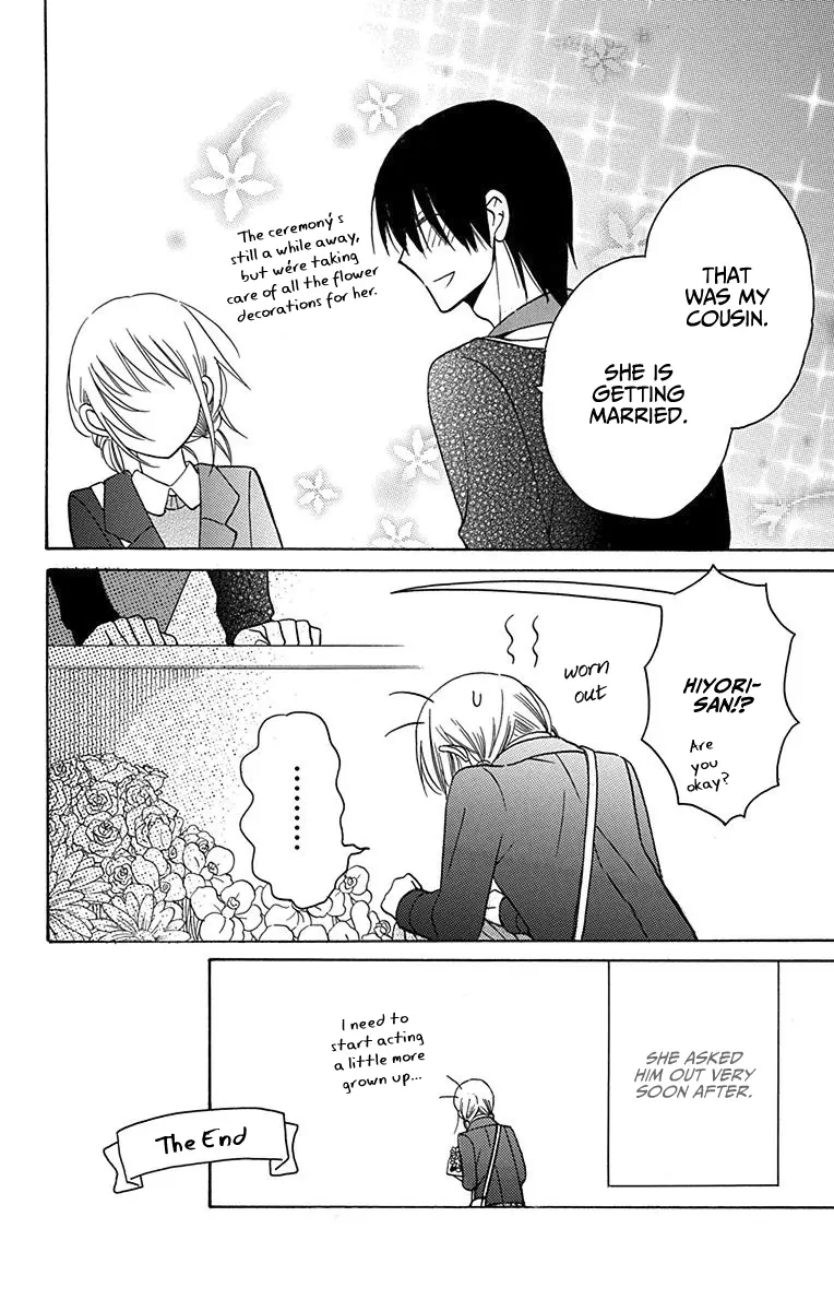 Kawaii Hito - Chapter 12.6 - Page 7