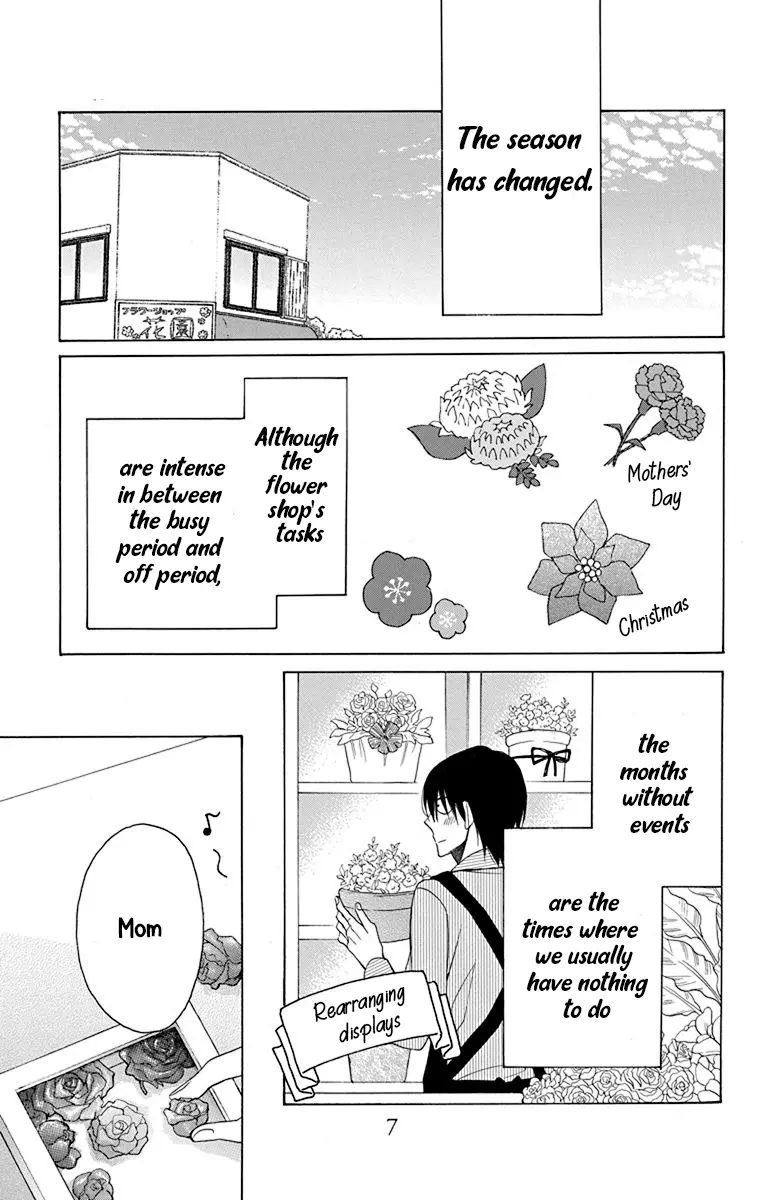Kawaii Hito - Chapter 13 - Page 2