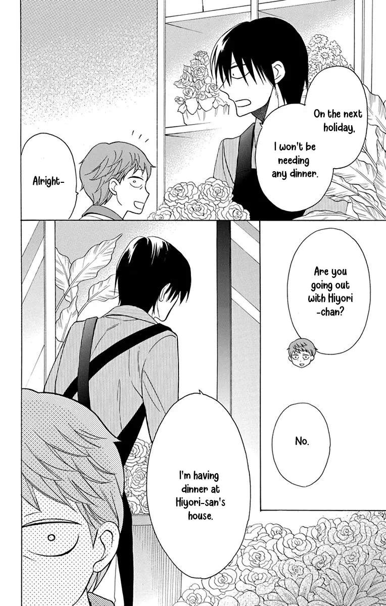 Kawaii Hito - Chapter 13 - Page 3