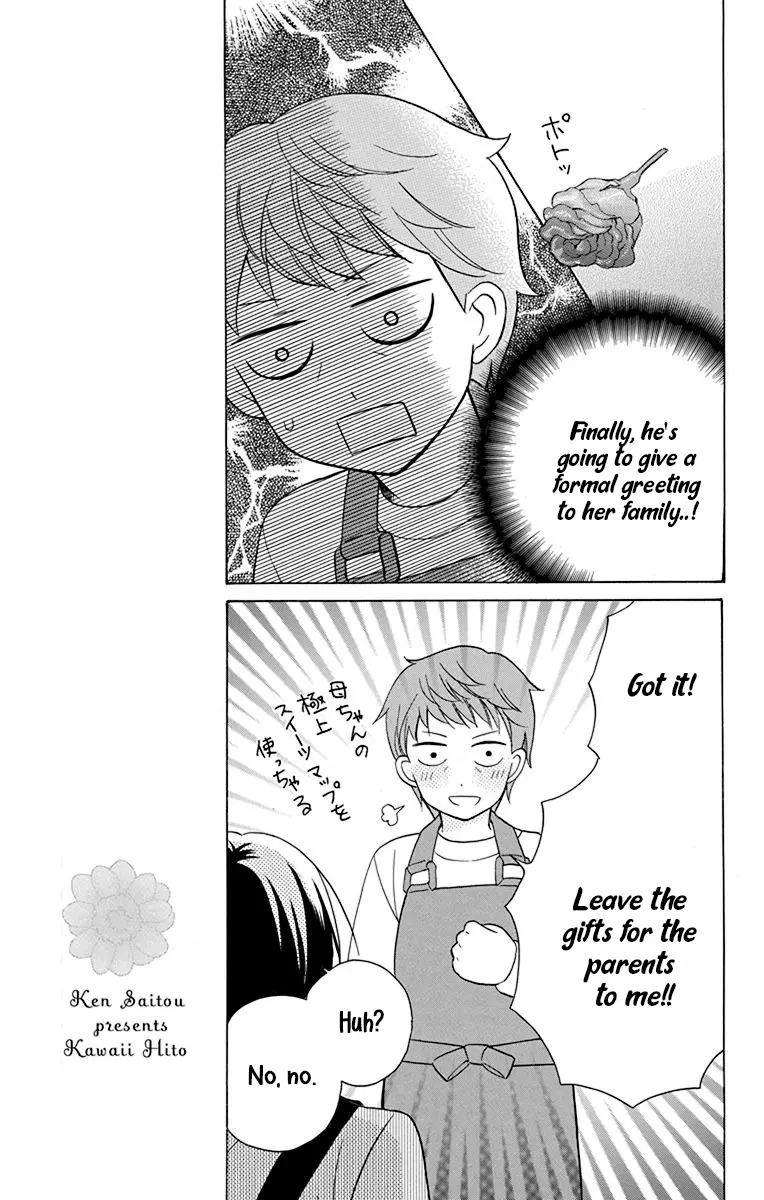 Kawaii Hito - Chapter 13 - Page 4