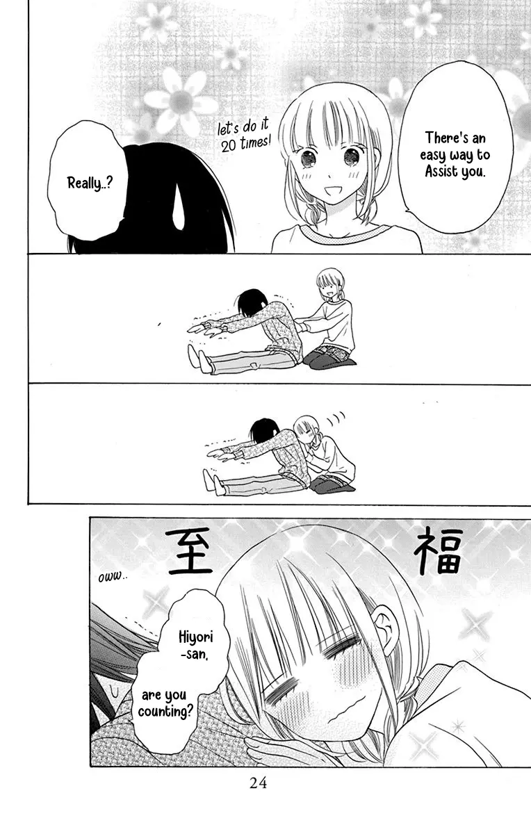 Kawaii Hito - Chapter 13 - Page 19