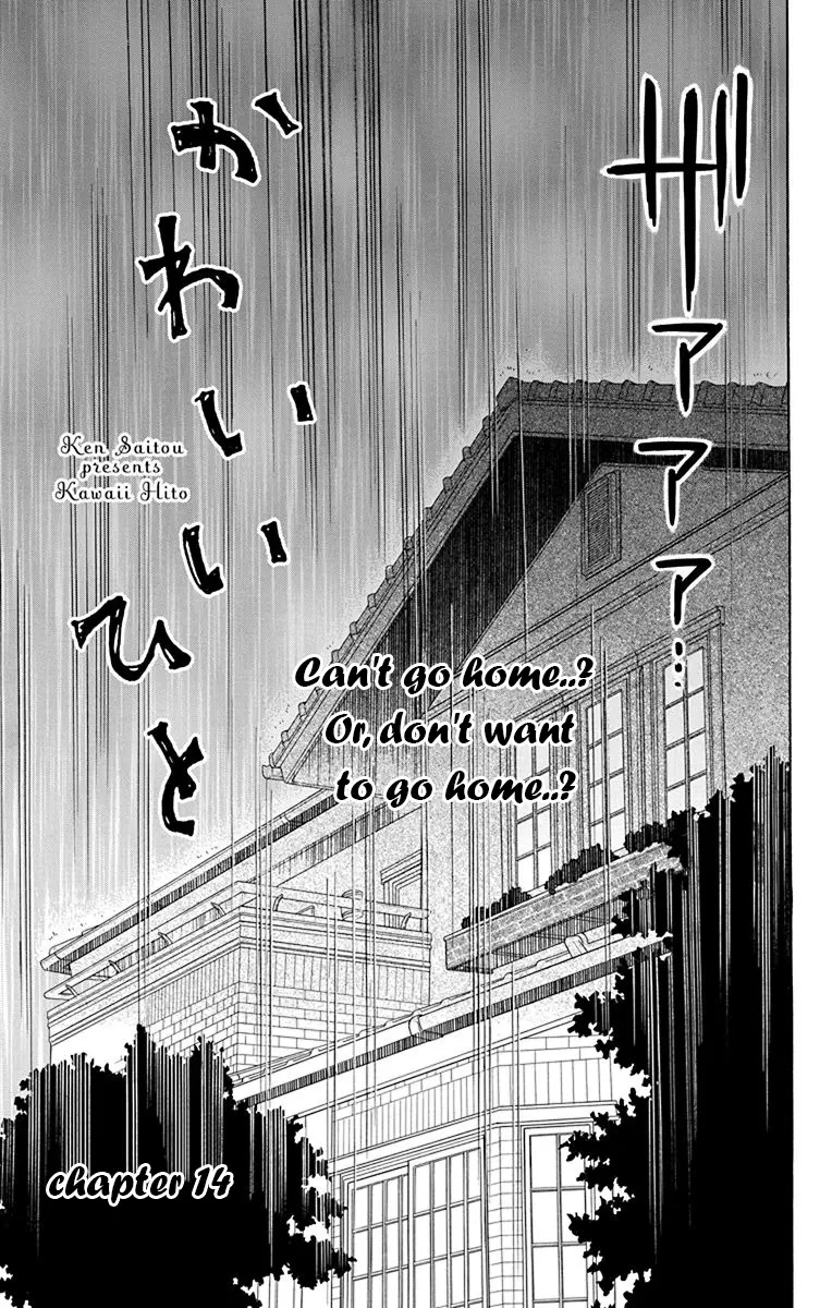 Kawaii Hito - Chapter 14 - Page 2