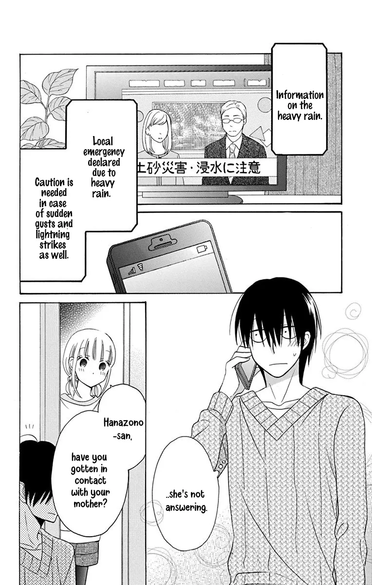Kawaii Hito - Chapter 14 - Page 3