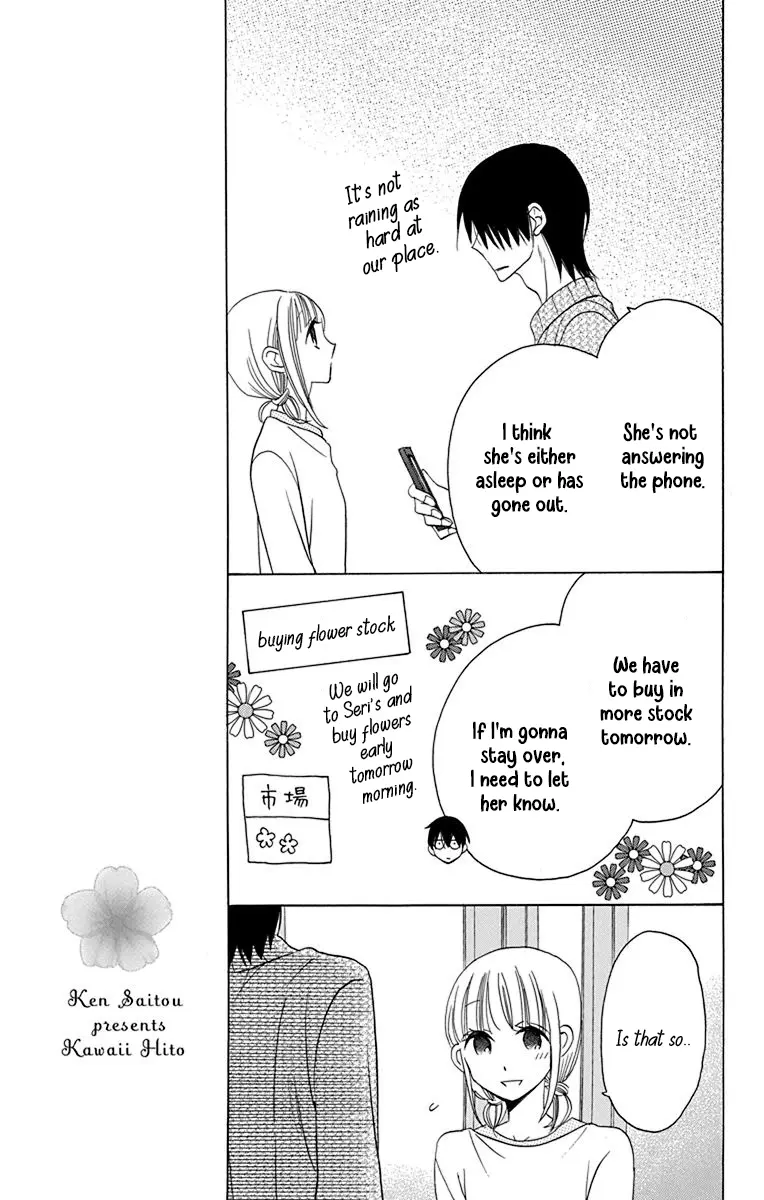 Kawaii Hito - Chapter 14 - Page 4
