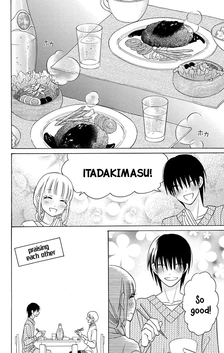 Kawaii Hito - Chapter 14 - Page 11