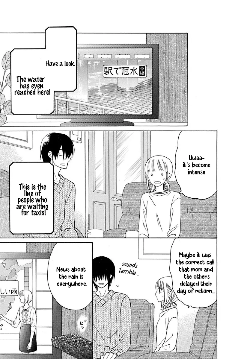 Kawaii Hito - Chapter 14 - Page 12