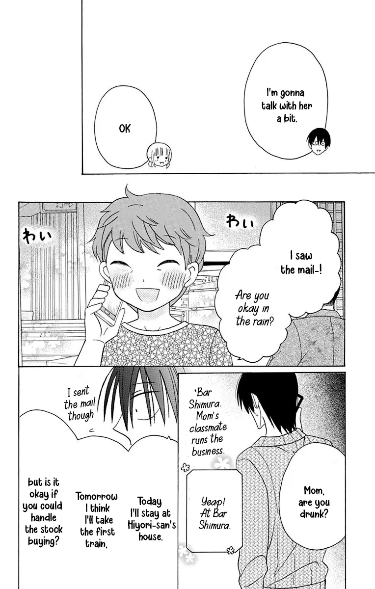 Kawaii Hito - Chapter 14 - Page 15