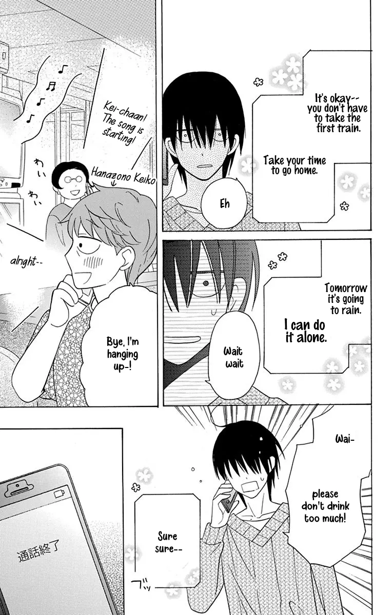 Kawaii Hito - Chapter 14 - Page 16