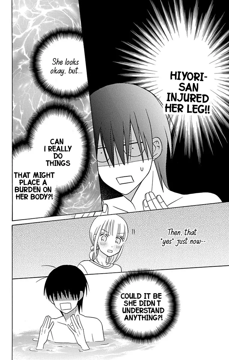 Kawaii Hito - Chapter 14 - Page 25