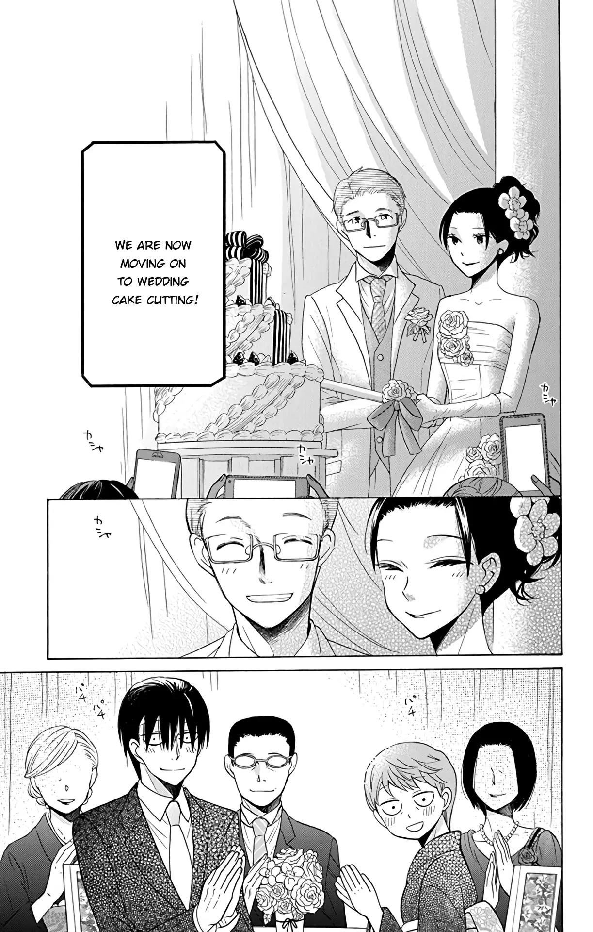 Kawaii Hito - Chapter 15 - Page 3