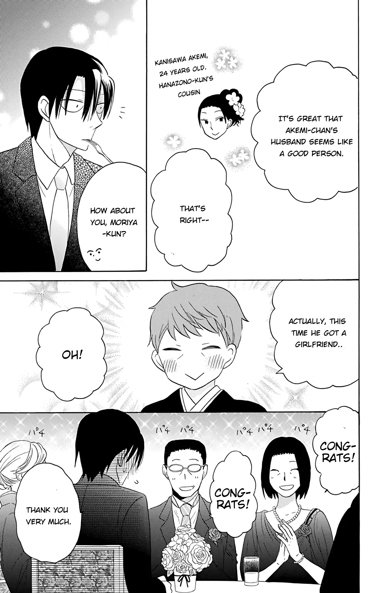Kawaii Hito - Chapter 15 - Page 5