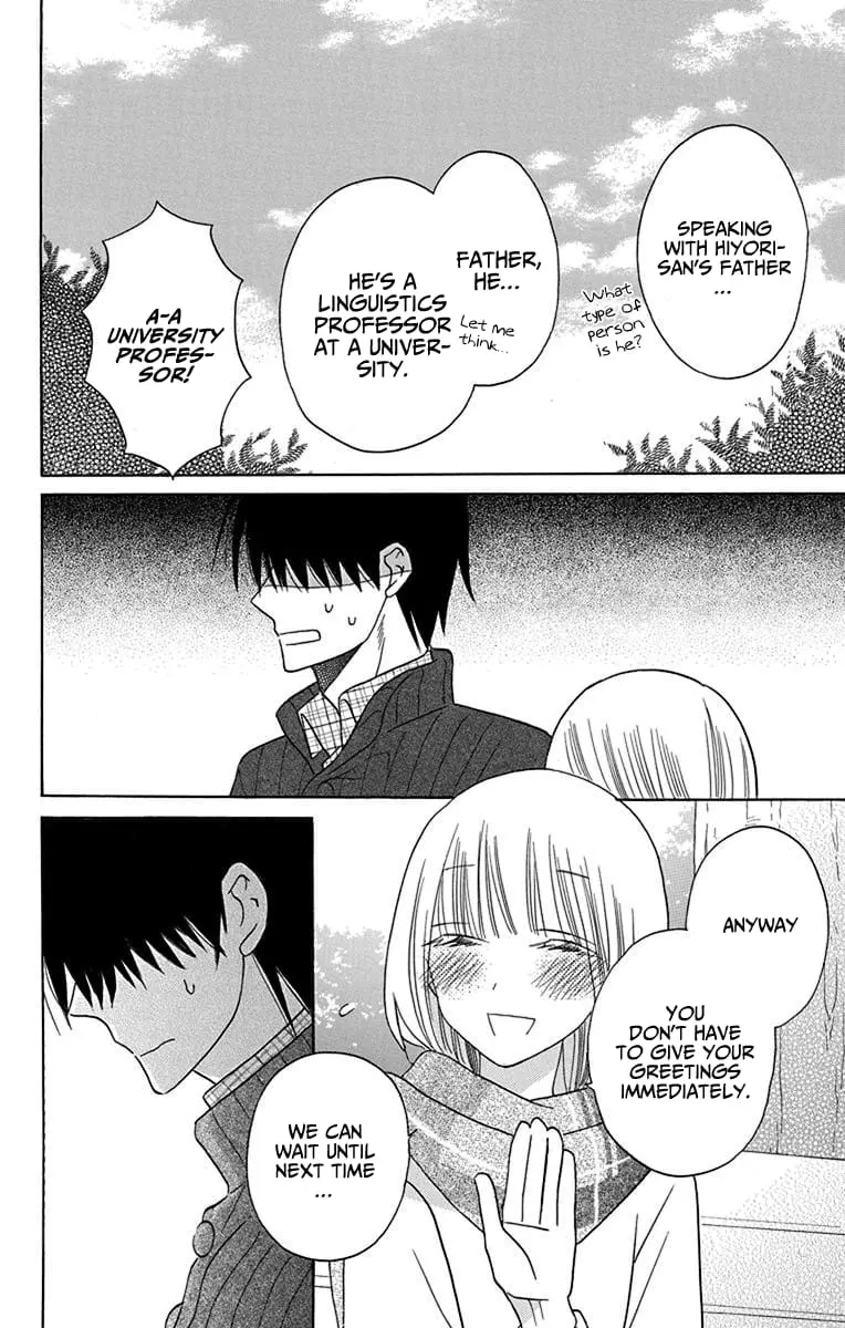 Kawaii Hito - Chapter 16 - Page 5