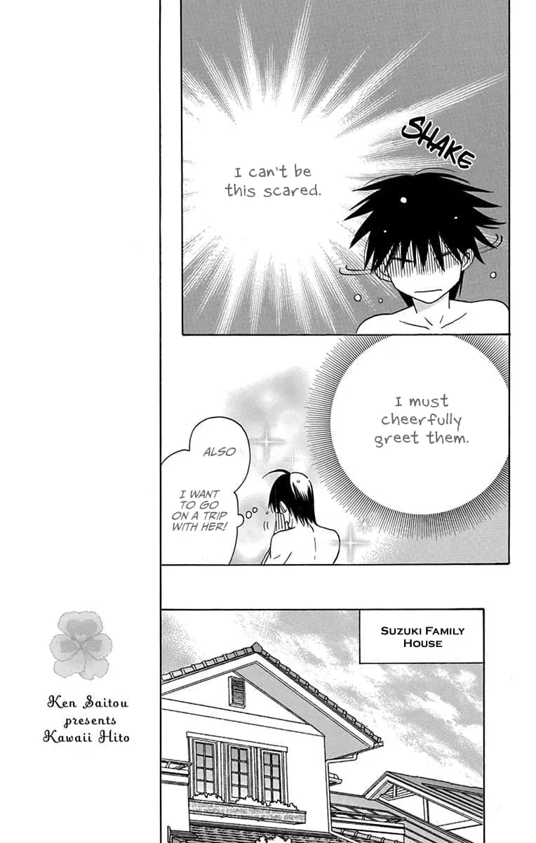Kawaii Hito - Chapter 16 - Page 8