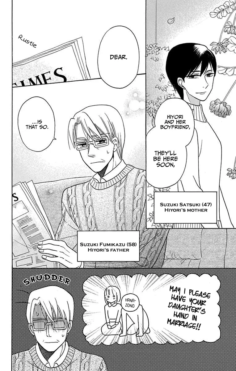 Kawaii Hito - Chapter 16 - Page 9