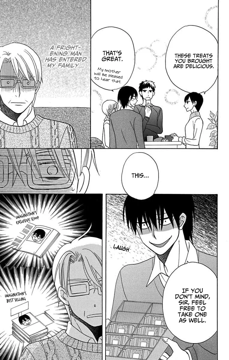Kawaii Hito - Chapter 16 - Page 16
