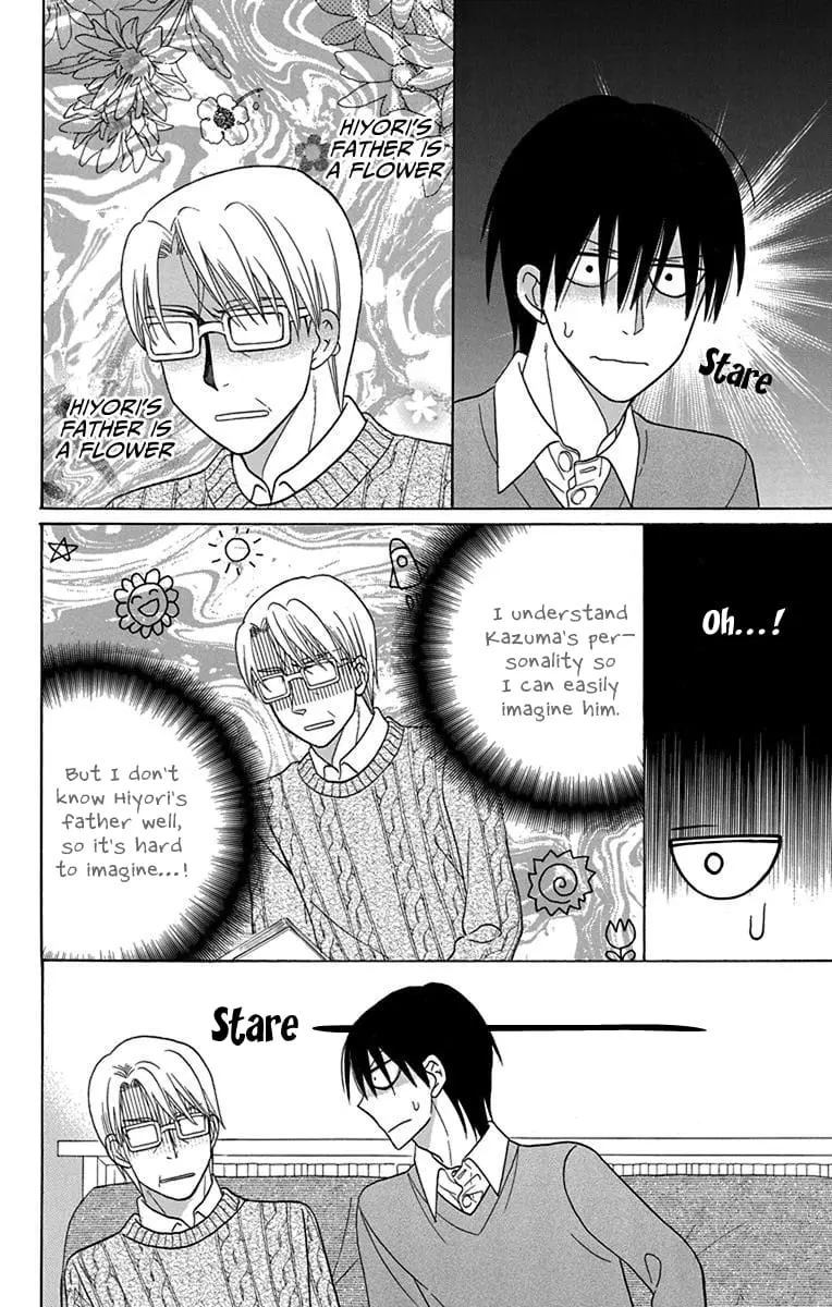 Kawaii Hito - Chapter 16 - Page 29