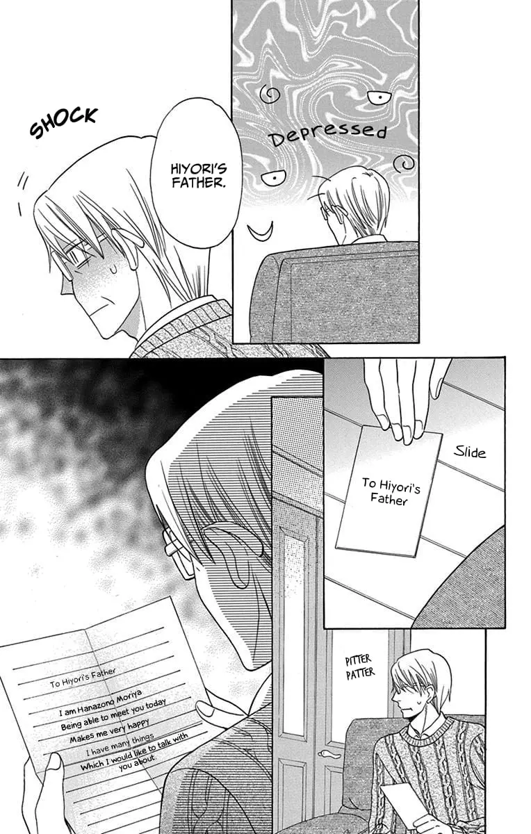 Kawaii Hito - Chapter 16 - Page 32